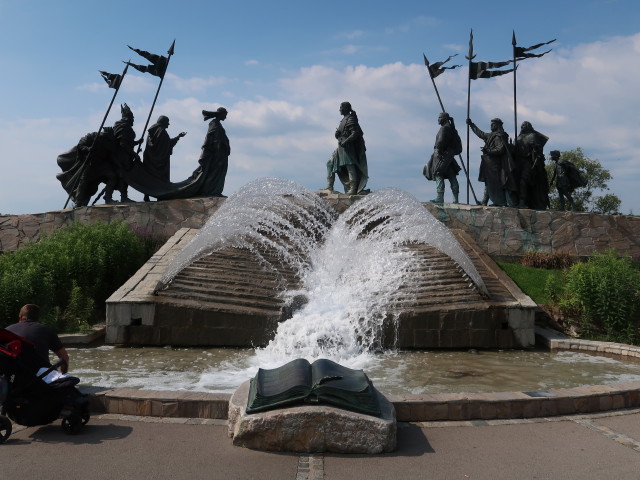 Nibelungenbrunnen